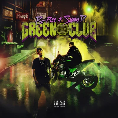 歌手 Green ClubBRYAN CHA$E