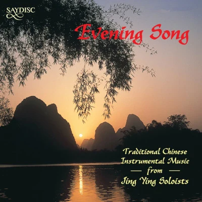 Jing Ying Soloists 歌手