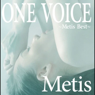 Metis/Noonie Bao All This Love (MÈTIS REMIX)