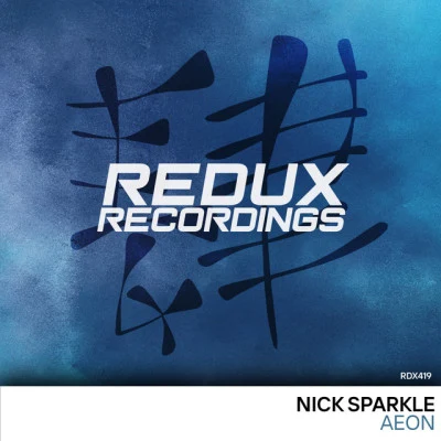 歌手 Nick Sparkle