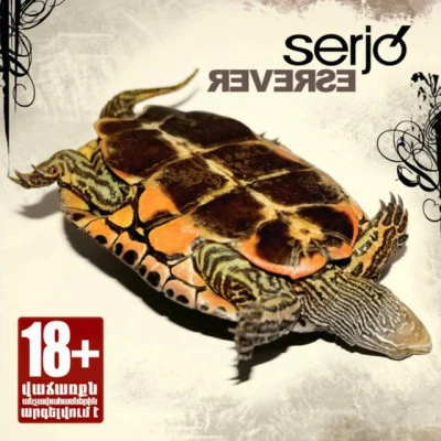 Dj Serjo/Aram MP3 Not Alone (Dj Serjo Remix)