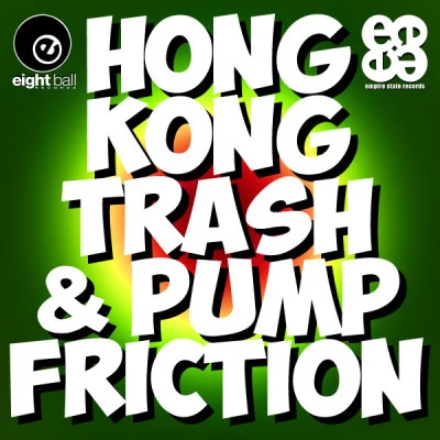 歌手 Pump Friction