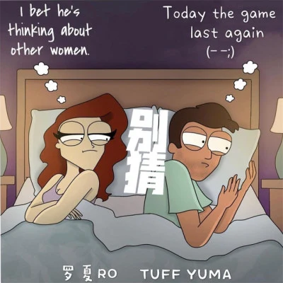 Tuff Yuma/Gameboy Take it easy