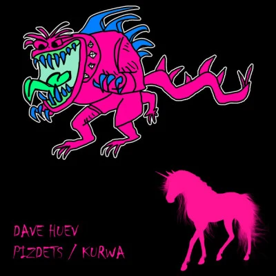 歌手 Dave Huev