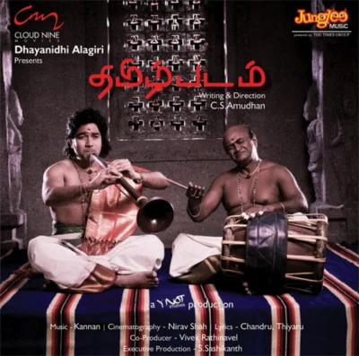 歌手 KannanManoRanjith