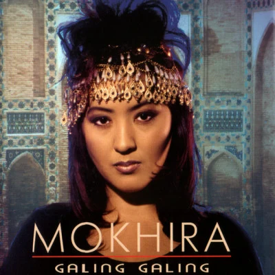 歌手 Mokhira