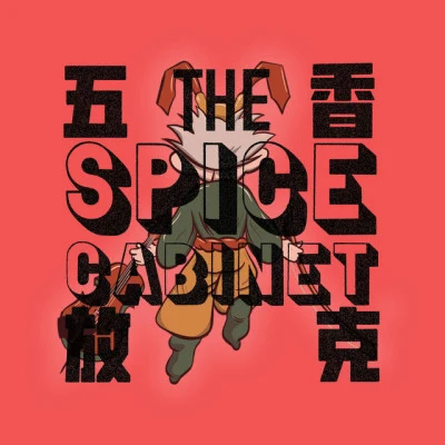 The Spice Cabinet 歌手