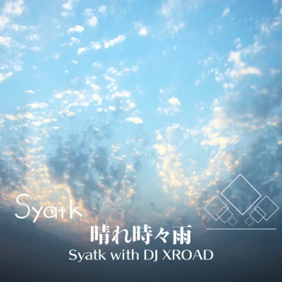 Syatk 歌手