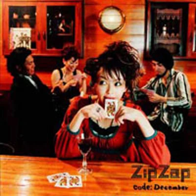 歌手 ZipZap