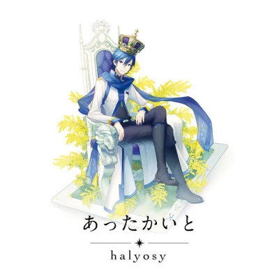 歌手 halyosy