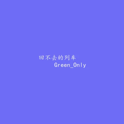 Green_Only/RICKZEQQQ Green Manner