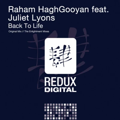 Raham Hagh Gooyan 歌手