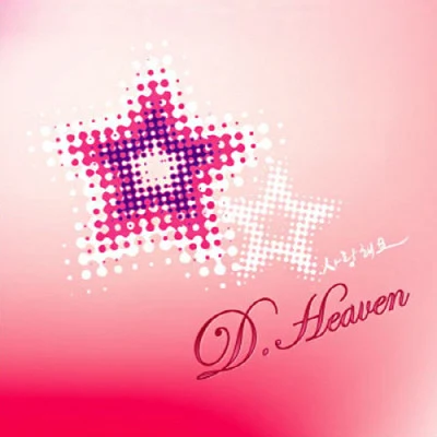 D. Heaven/金在宇 보고싶어 Special Repackage