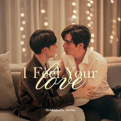 Amp Achariya/Aek Sudkhate I Feel Your Love (Original soundtrack from นิ่งเฮียก็หาว่าซื่อ cutie pie series)