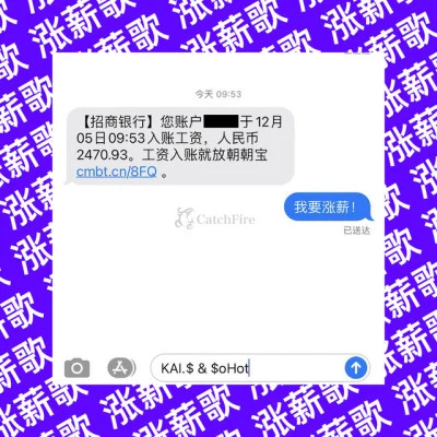 Kai.$凱桑/龍猛寺寬度 大千錄