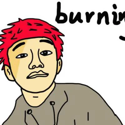 歌手 BurningHiveroneone