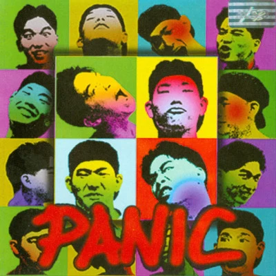 歌手 Panic