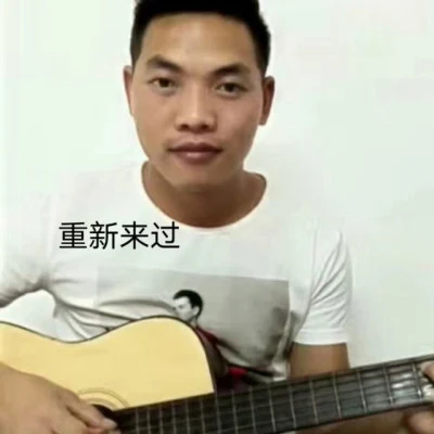 羅天宇 歌手