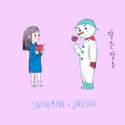 歌手 SNOWMAN