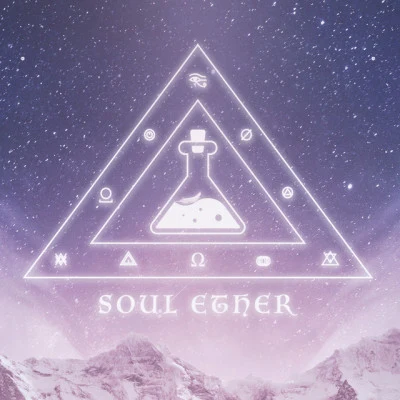 Soul Ether/Urchin Ninjaman