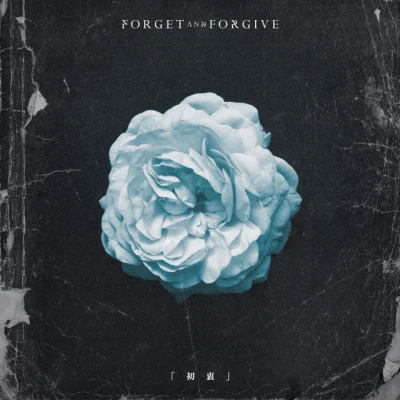 Forget And Forgive 歌手