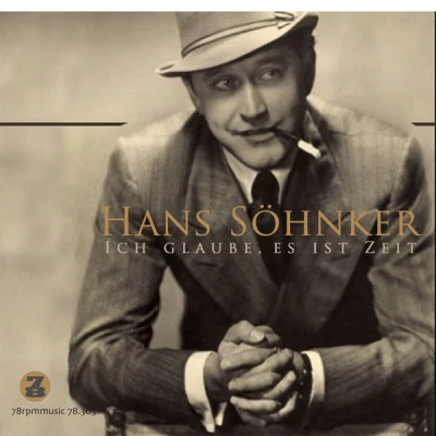 歌手 Hans Söhnker