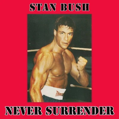 歌手 Stan Bush