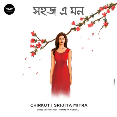 Srijita Mitra/Indraadip Dasgupta/Anindya Chatterjee Chhaya O Chhobi (Original Motion Picture Soundtrack)