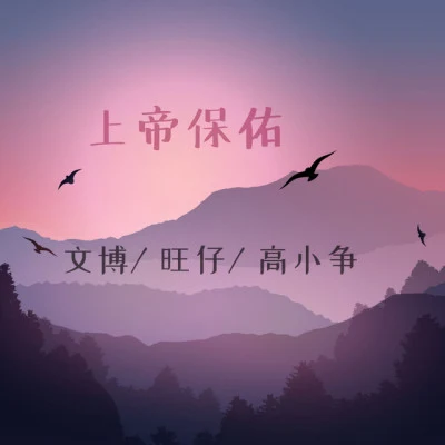 旺仔/-沈棠- 詩