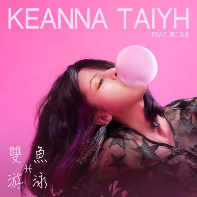 Keanna Taiyh 歌手