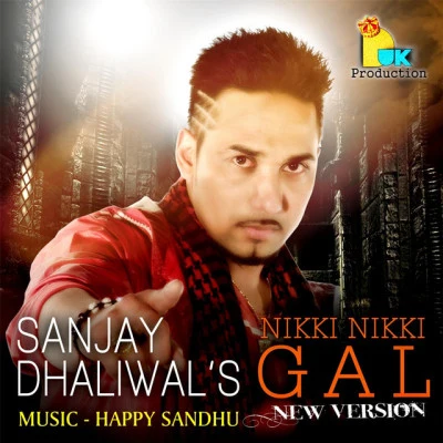 Sanjay Dhaliwal 歌手