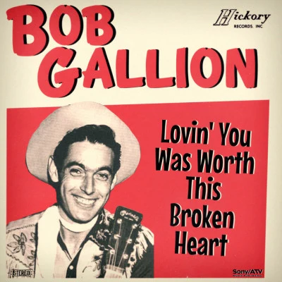 歌手 Bob GallionKitty Wells