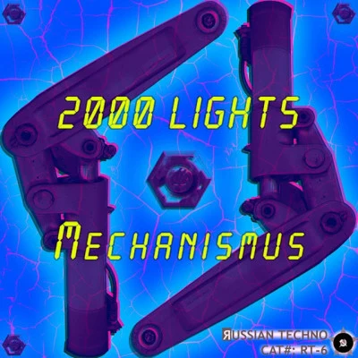 2000 Lights 歌手