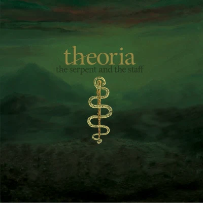 歌手 Theoria