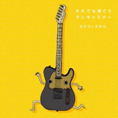 QOOLAND 歌手