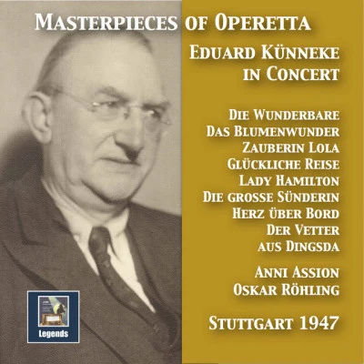 Stuttgart Radio Orchestra 歌手