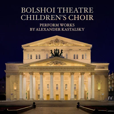 歌手 Alexander Dmitriyevich KastalskyAndrey ZaboronokBolshoi Theatre Children's Choir