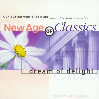 歌手 The New Age AcademyAchille-Claude Debussy