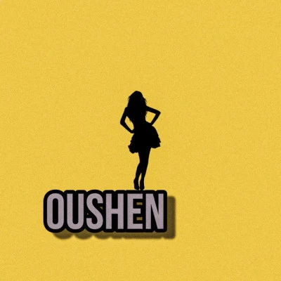 Oushen 歌手