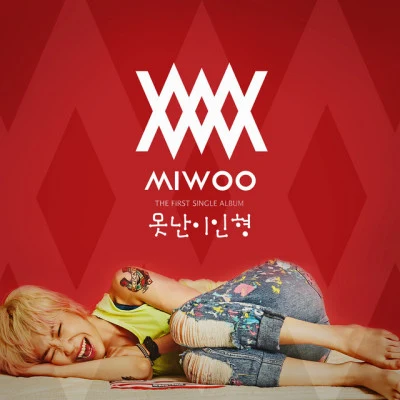 MIWOO 못난이 인형