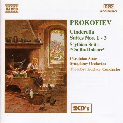 Ukrainian State Symphony Orchestra 歌手