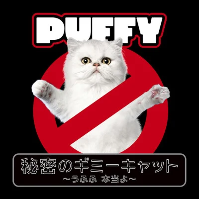 PUFFY Bring it!