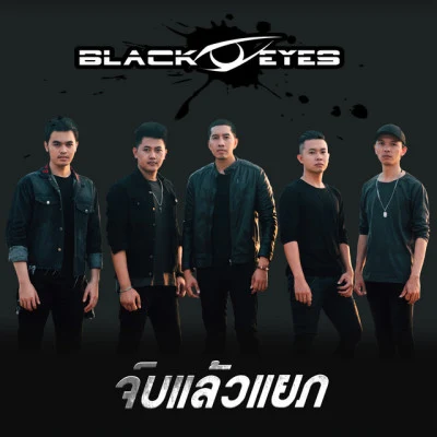 BLACKEYES 歌手