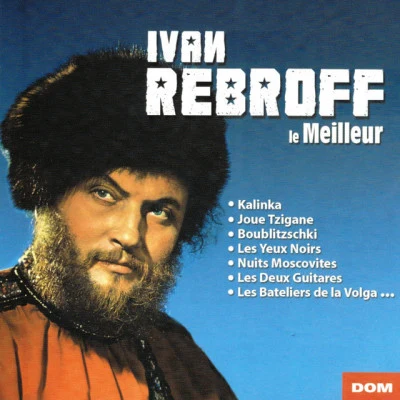 Ivan Rebroff 歌手