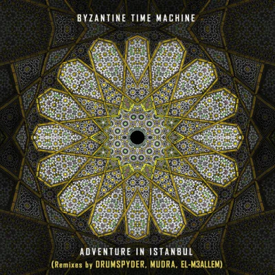 Byzantine Time Machine/Haquin/Hullabalo0/Alicia Kiah/Mindblast (FR) Almanac Lullabies