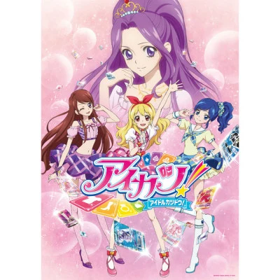 STAR☆ANIS TVアニメデータカードダス『アイカツ!』COMPLETE SONGS7