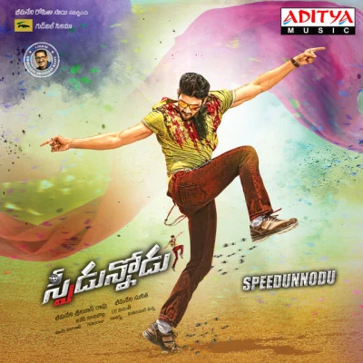 DJ Vasanthh/Revanth Speedunnodu (Original Motion Picture Soundtrack)