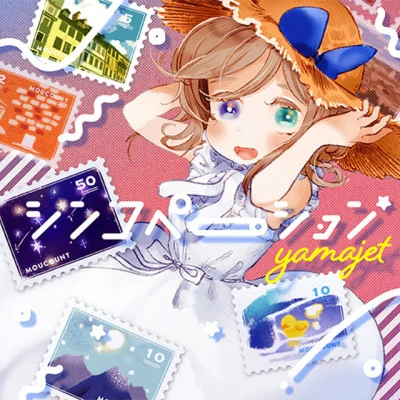 Yamajet/UMA/ねこみりん/SOALAR/ぺかっち Portable Memories March - First Story : Gold & Silver