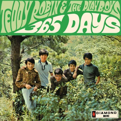 歌手 Teddy Robin & The Playboys