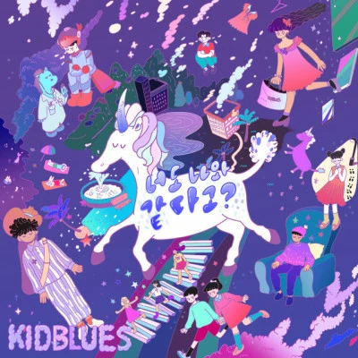 KID BLUES 歌手